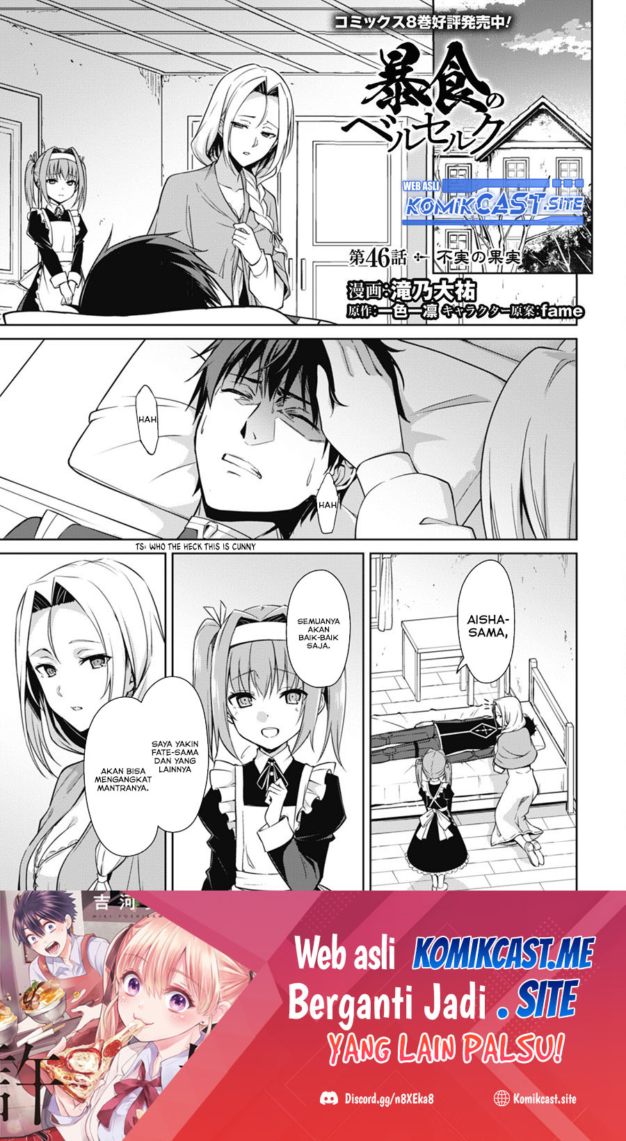 Berserk of Gluttony Chapter 46 Bahasa Indonesia