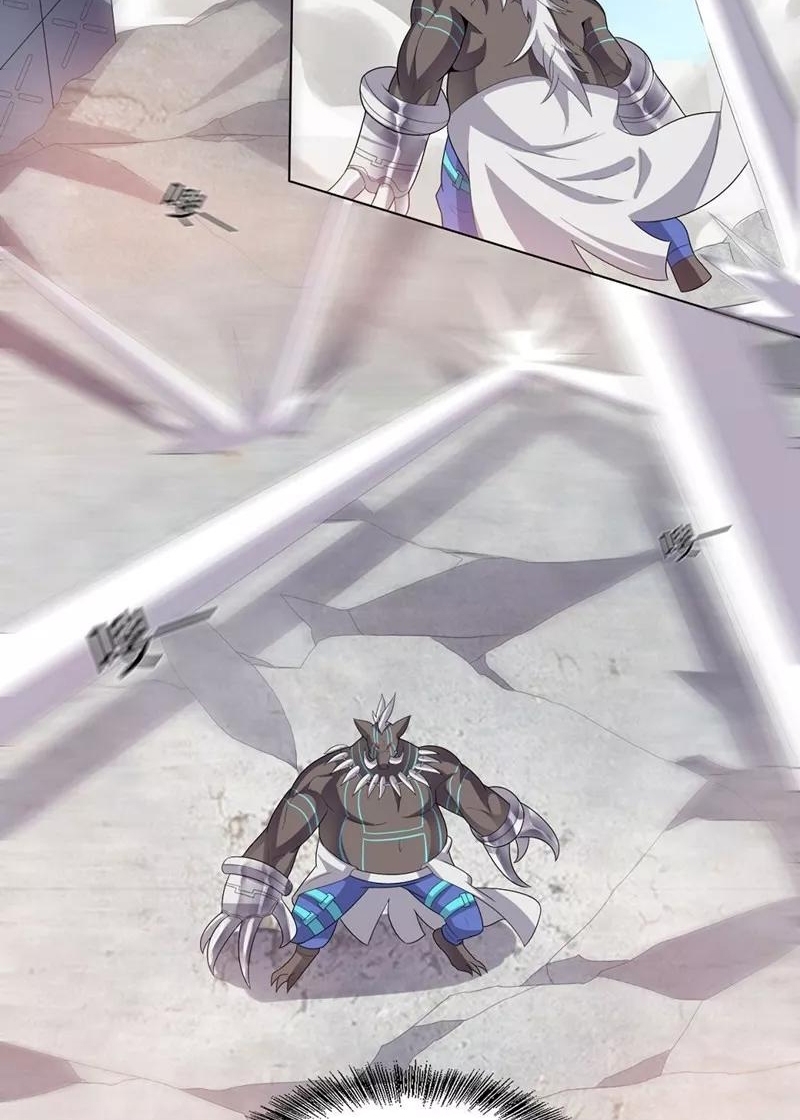 Big Hero’s Girlfriend is Super Fierce! chapter 30