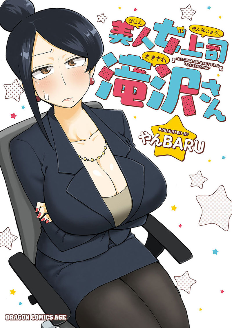 Bijin Onna Joushi Takizawa-san Chapter 07 Bahasa Indonesia