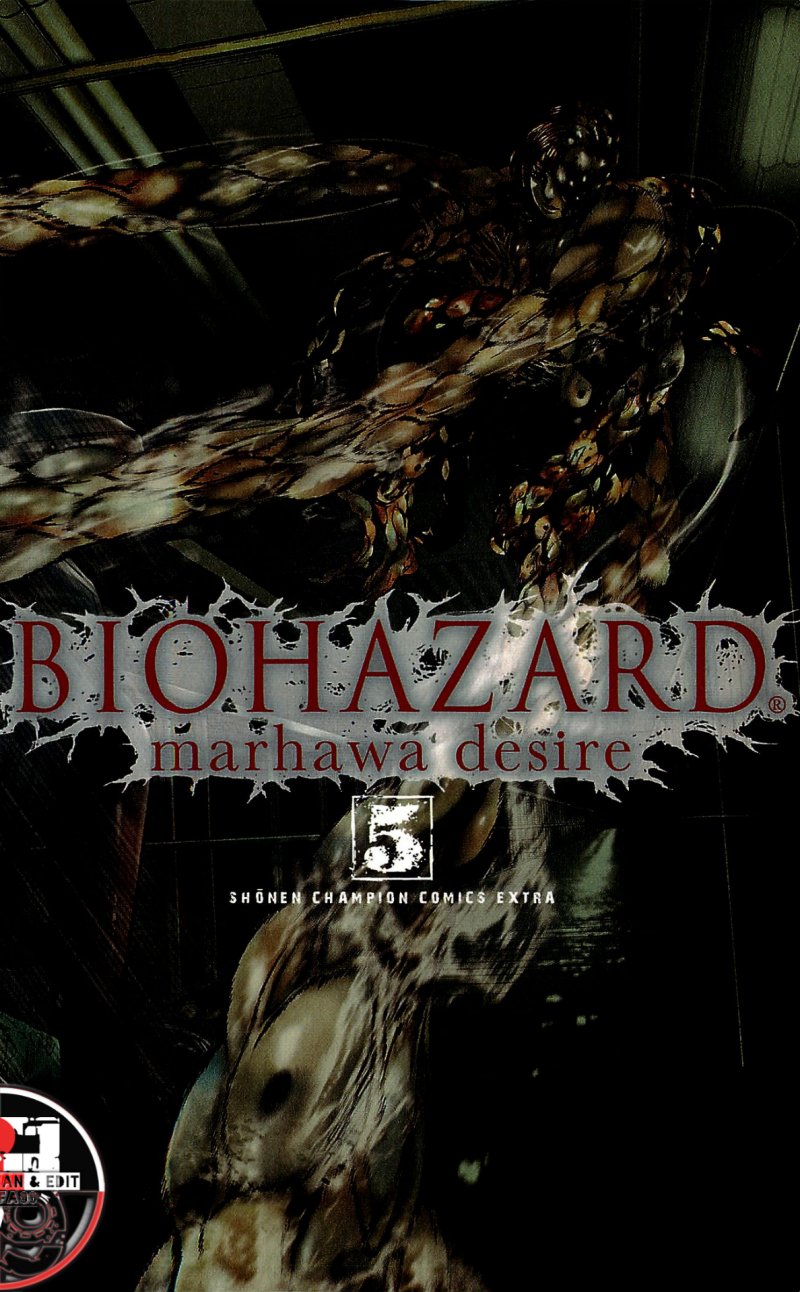 Biohazard: Marhawa Desire Chapter 33 Bahasa Indonesia