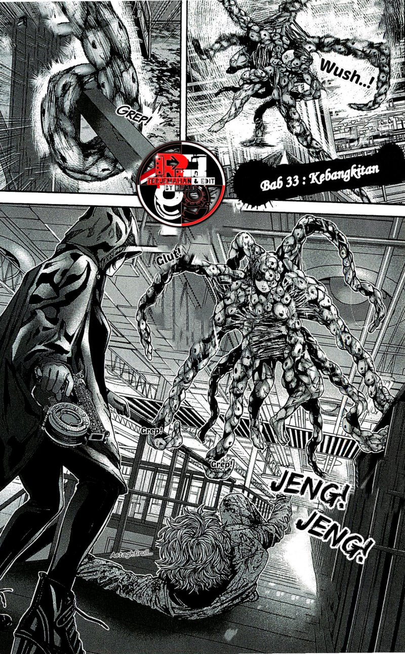 Biohazard: Marhawa Desire Chapter 33 Bahasa Indonesia