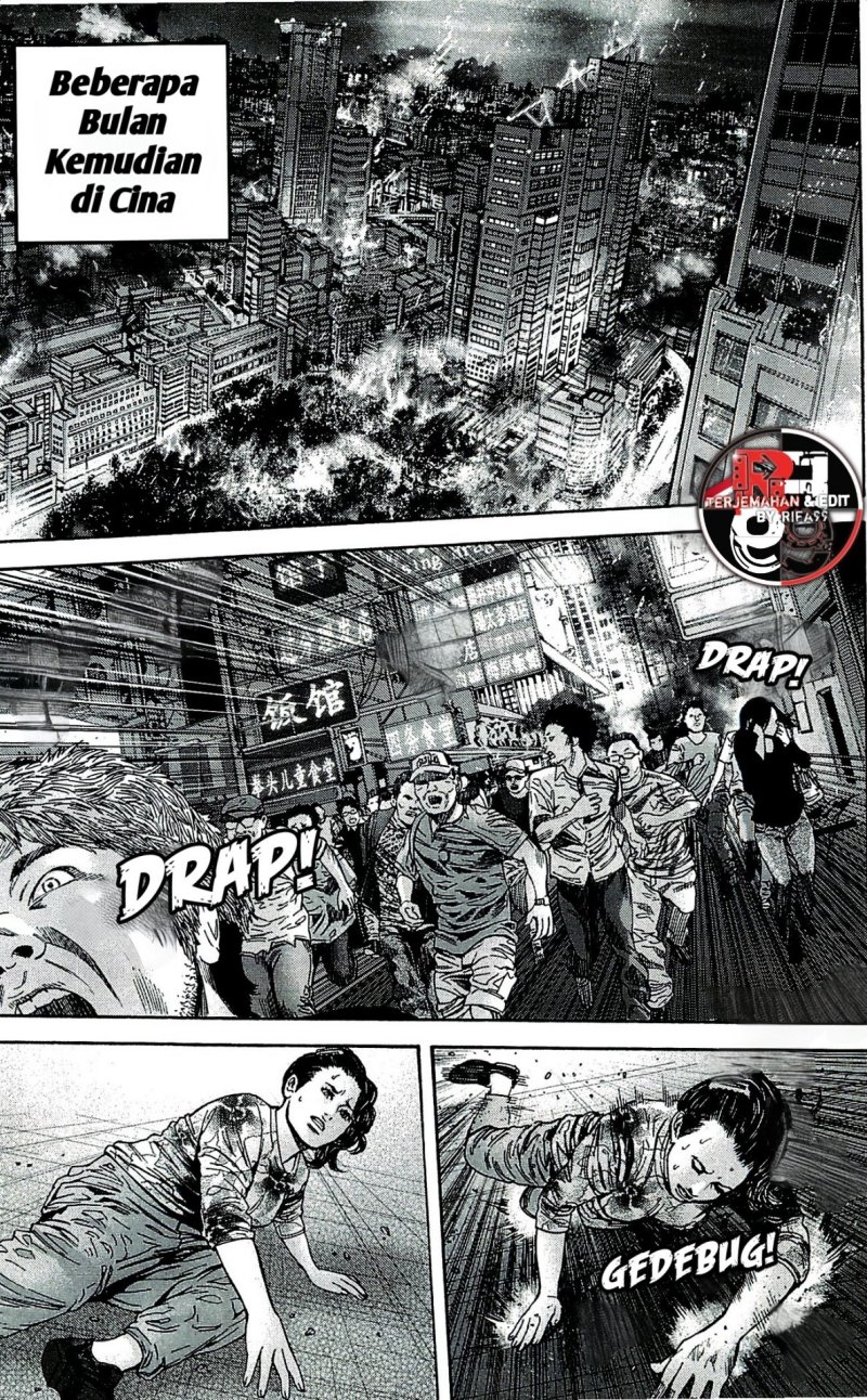 Biohazard: Marhawa Desire chapter 39