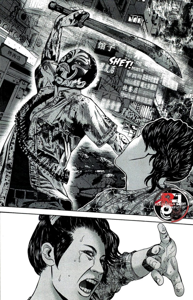 Biohazard: Marhawa Desire chapter 39
