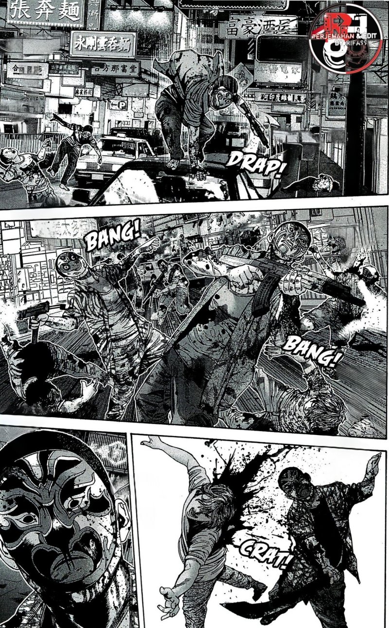 Biohazard: Marhawa Desire chapter 39