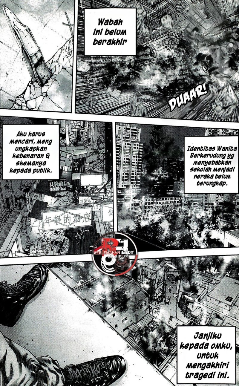 Biohazard: Marhawa Desire chapter 39