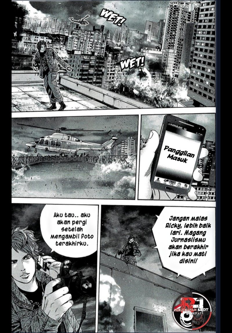 Biohazard: Marhawa Desire chapter 39