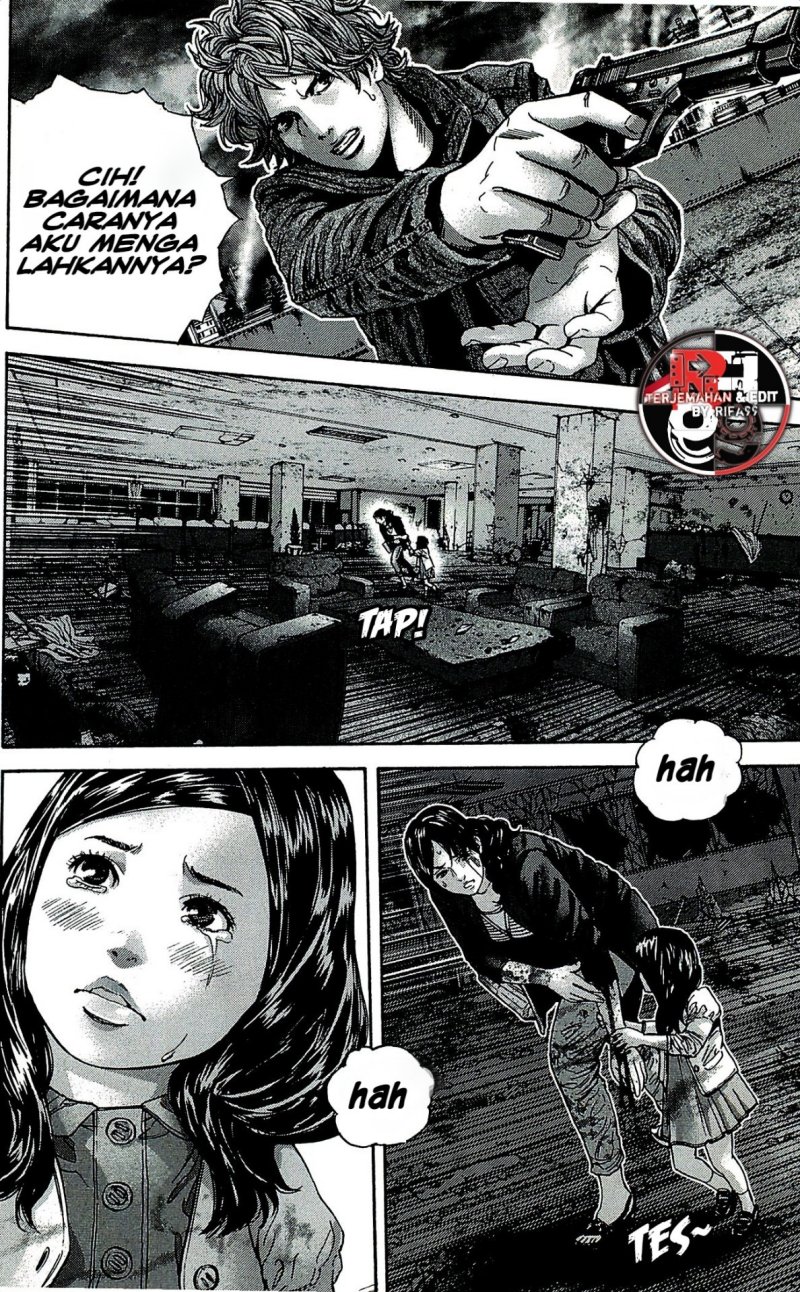 Biohazard: Marhawa Desire chapter 39