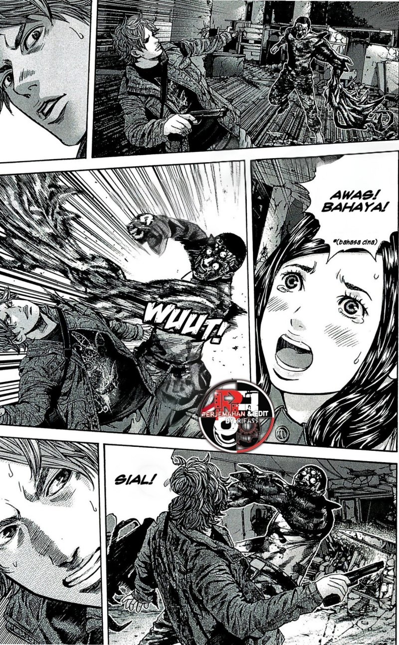 Biohazard: Marhawa Desire chapter 39