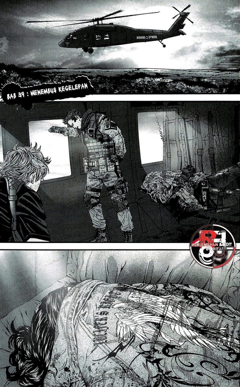 Biohazard: Marhawa Desire chapter 39