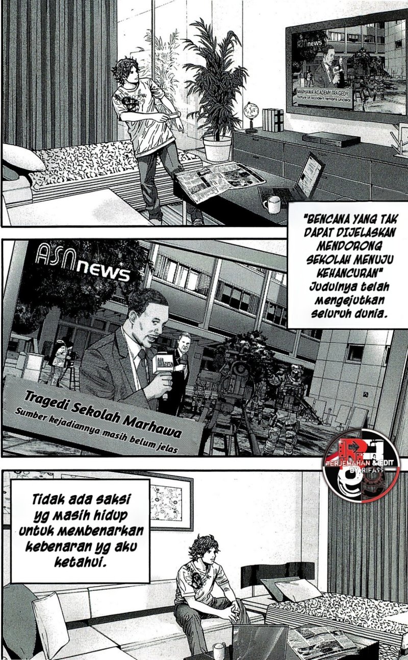 Biohazard: Marhawa Desire chapter 39