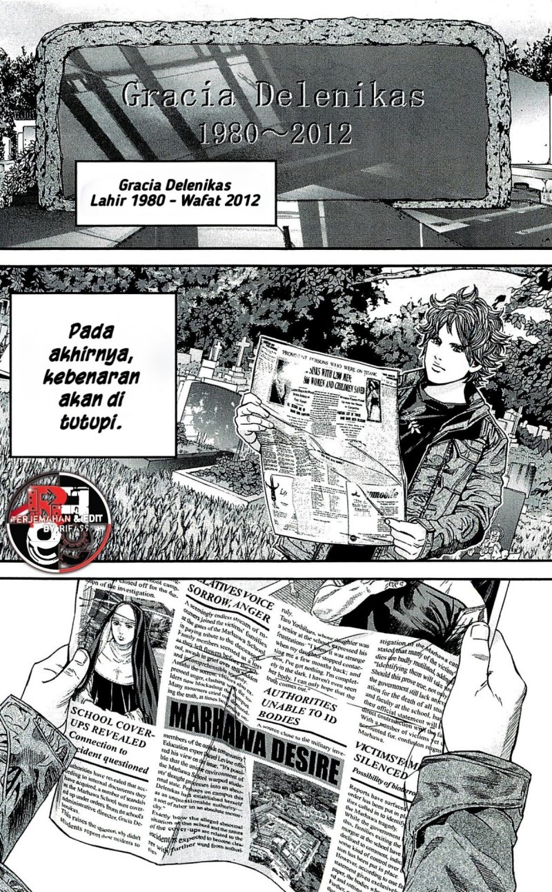 Biohazard: Marhawa Desire chapter 39