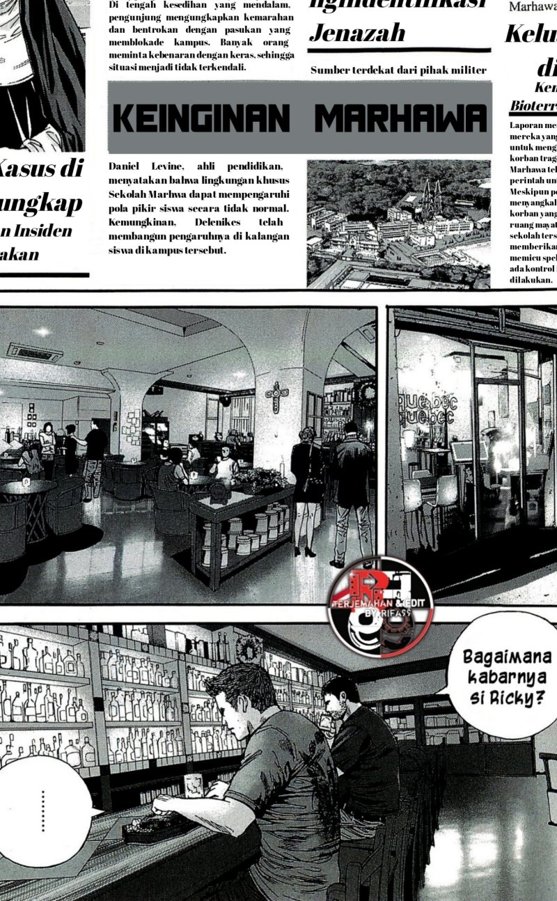 Biohazard: Marhawa Desire chapter 39