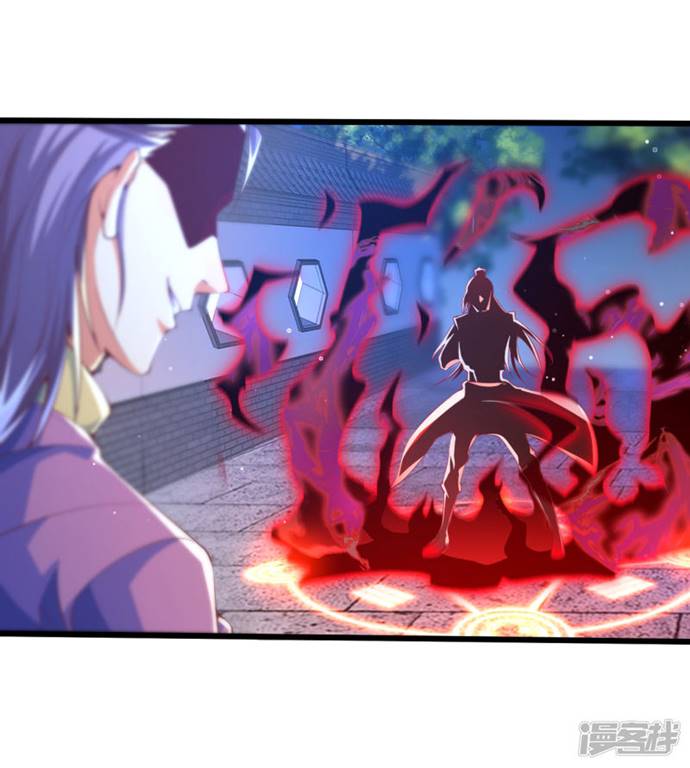 Bisheng Supreme’s Rebirth Chapter 36 Bahasa Indonesia