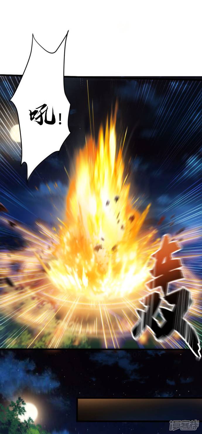 Bisheng Supreme’s Rebirth Chapter 36 Bahasa Indonesia