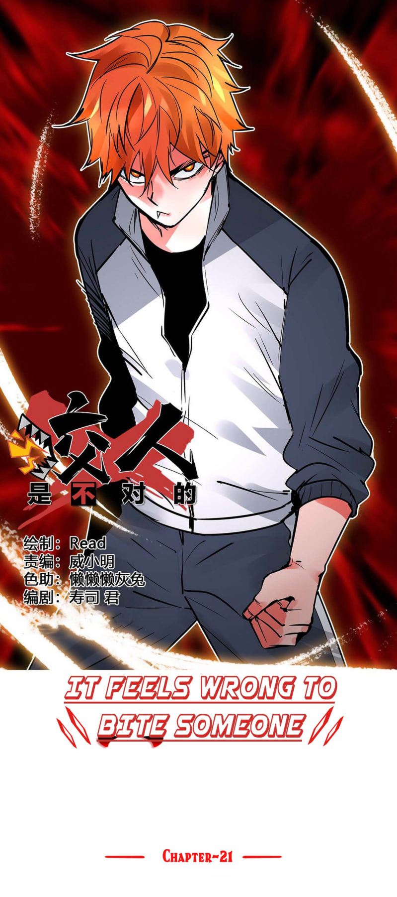 Biting is Wrong Chapter 21 Bahasa Indonesia