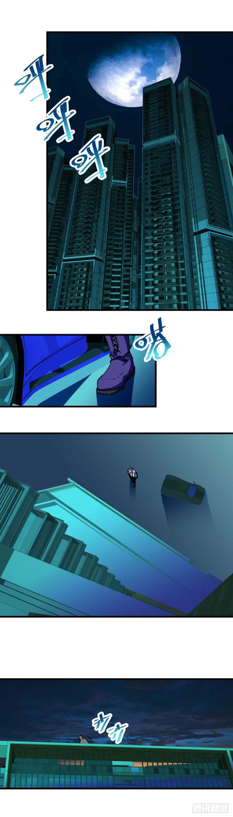 Biting is Wrong Chapter 23 Bahasa Indonesia