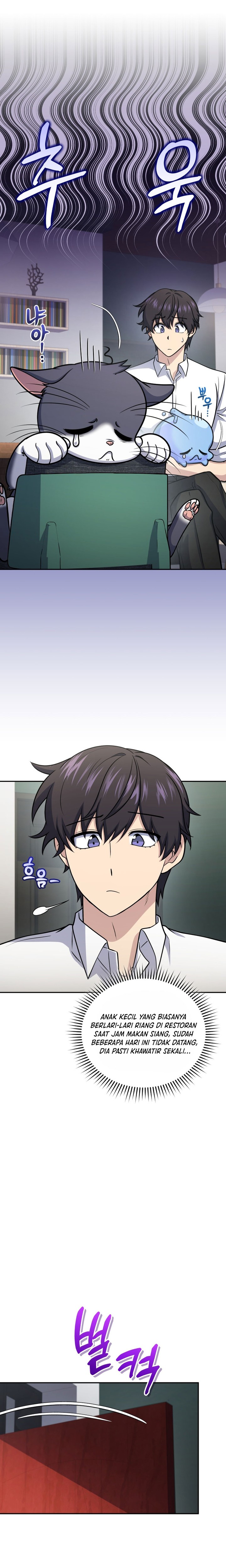 Bizzare Restaurant chapter 57