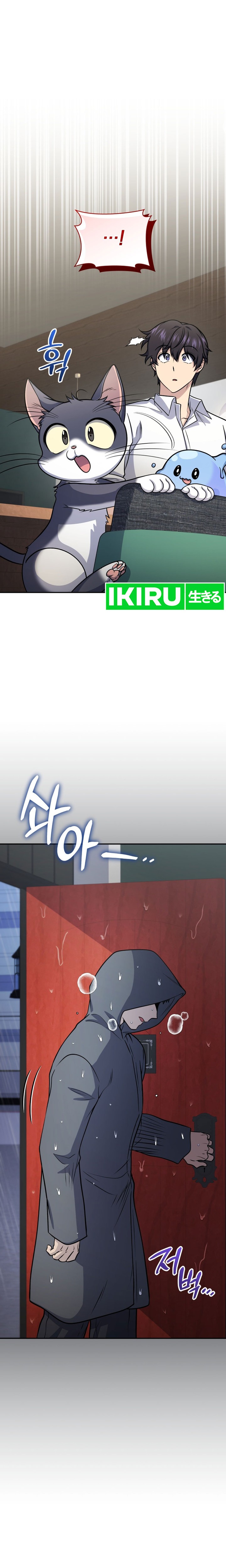 Bizzare Restaurant chapter 57