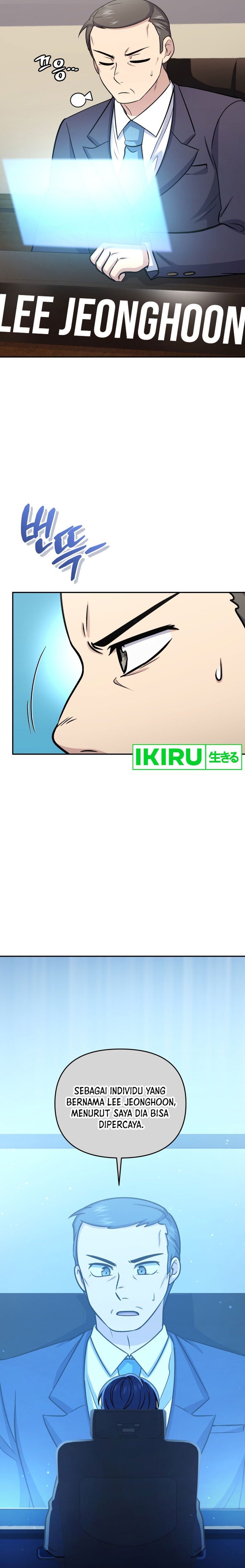 Bizzare Restaurant chapter 57