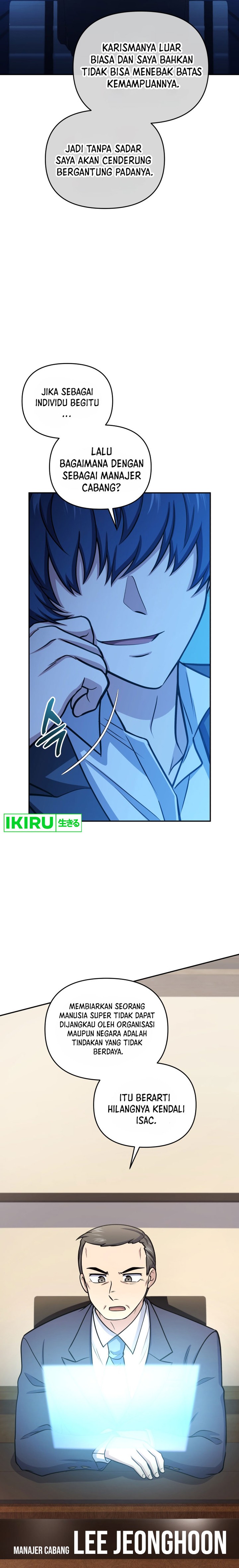 Bizzare Restaurant chapter 57