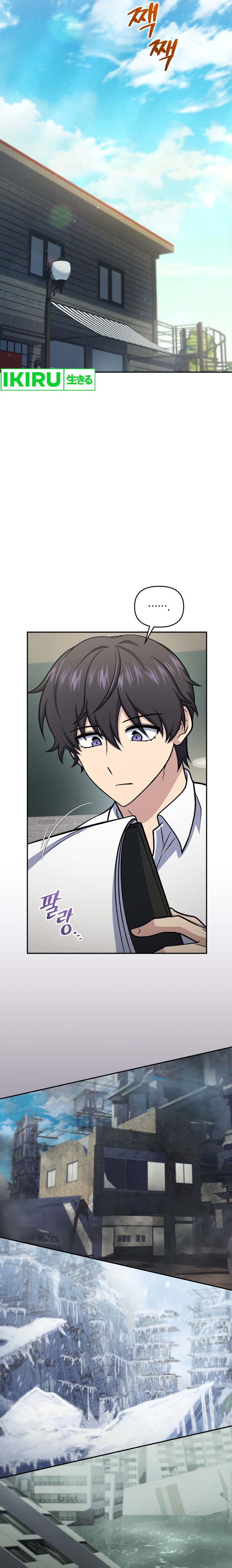 Bizzare Restaurant chapter 57