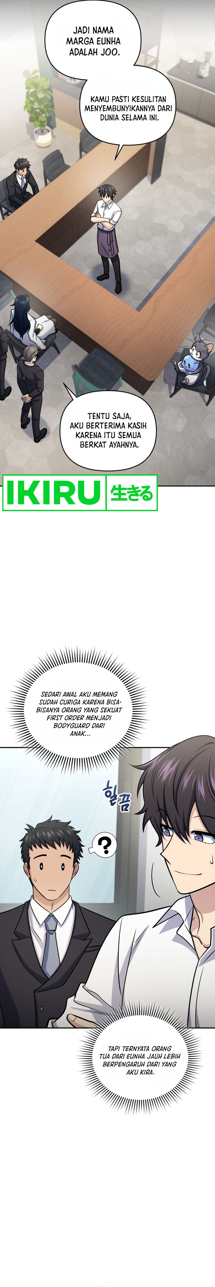 Bizzare Restaurant chapter 57