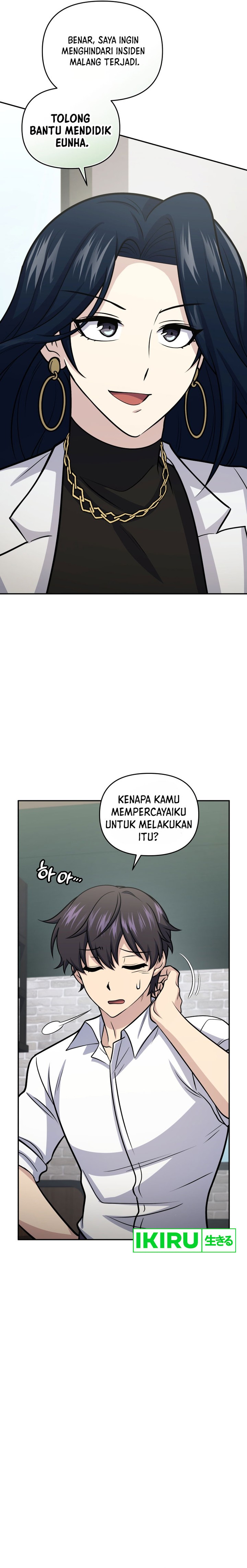 Bizzare Restaurant chapter 57