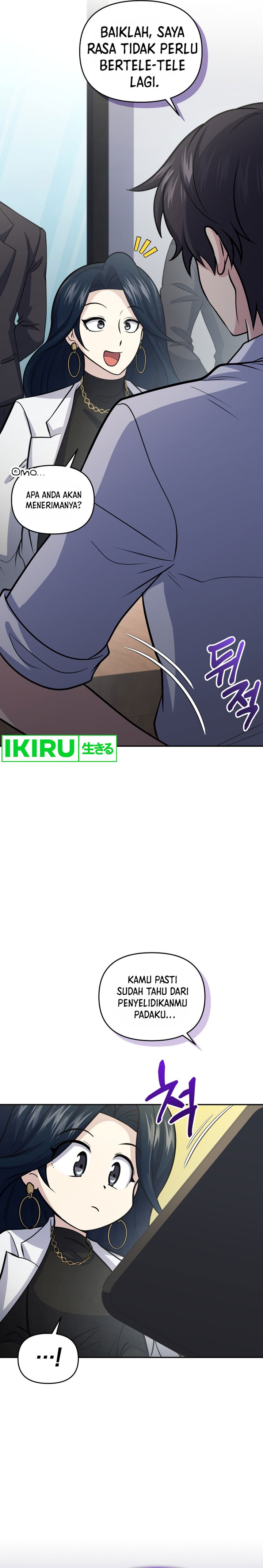 Bizzare Restaurant chapter 57