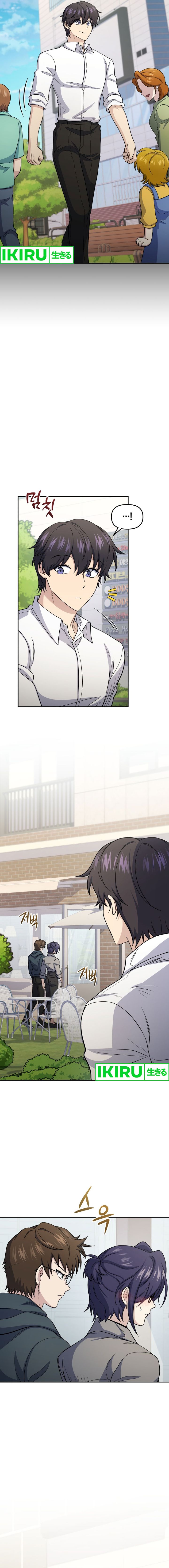 Bizzare Restaurant chapter 69