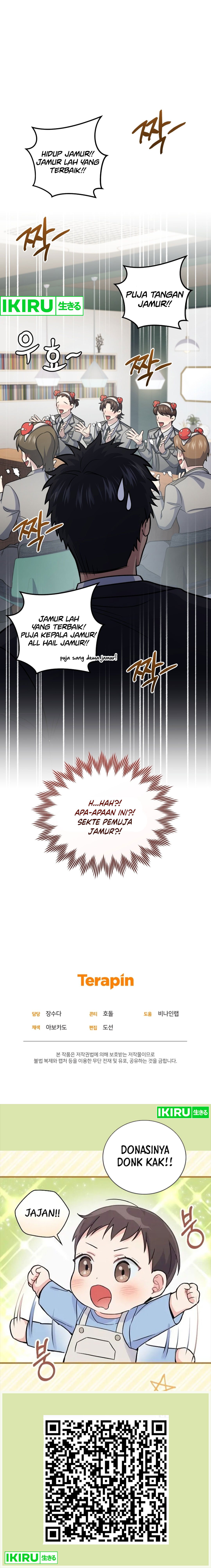 Bizzare Restaurant chapter 75