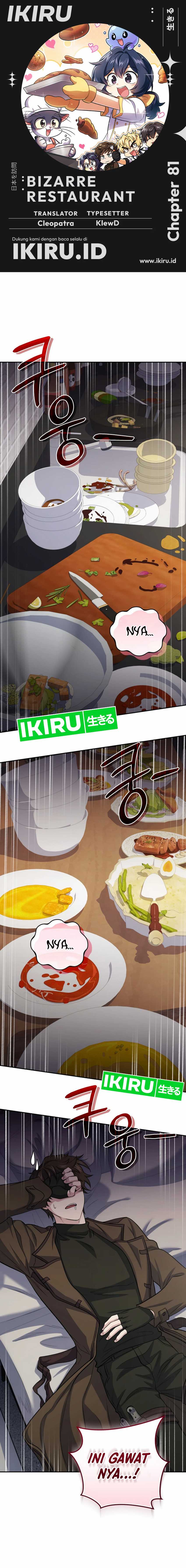 Bizzare Restaurant chapter 81