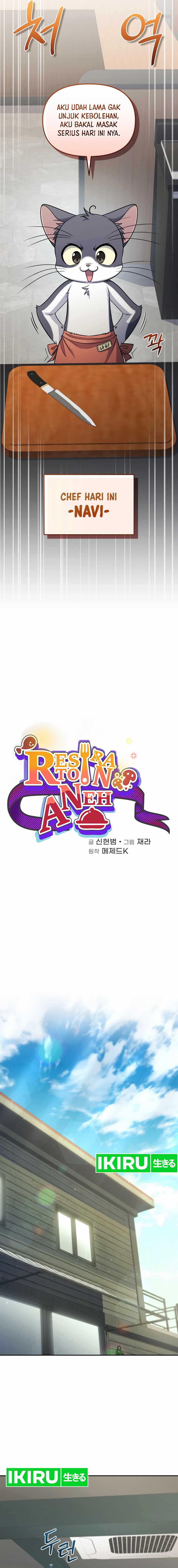 Bizzare Restaurant chapter 81