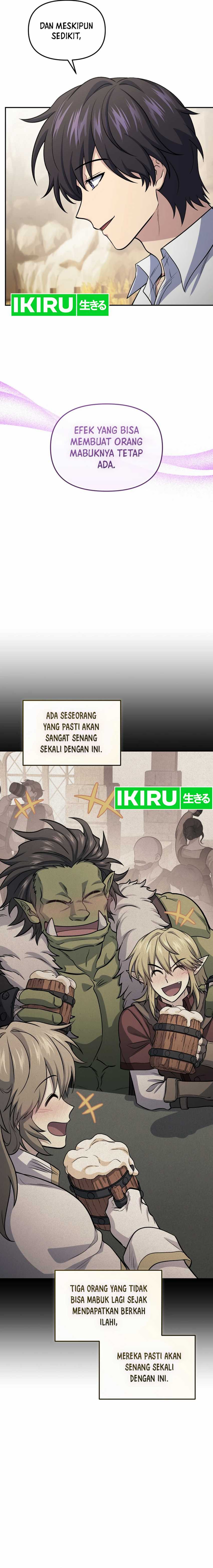 Bizzare Restaurant chapter 81