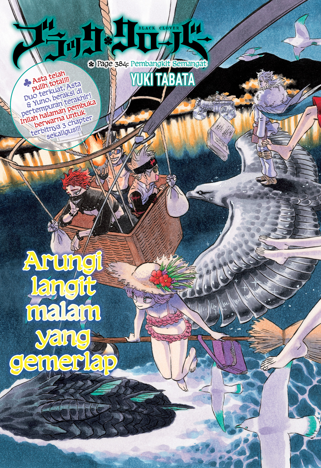 Black Clover chapter 384