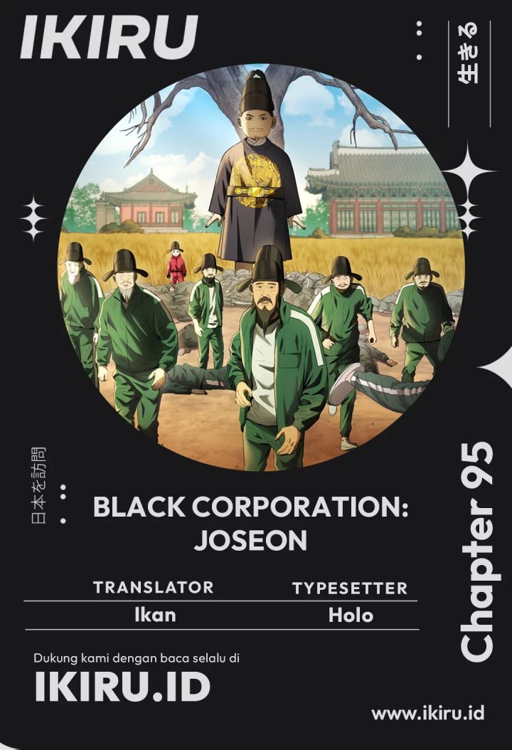 Black Corporation: Joseon chapter 95
