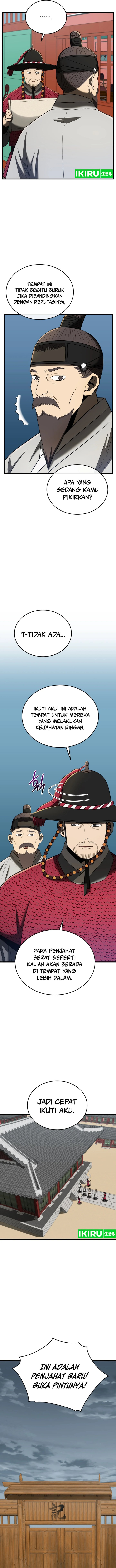 Black Corporation: Joseon chapter 95