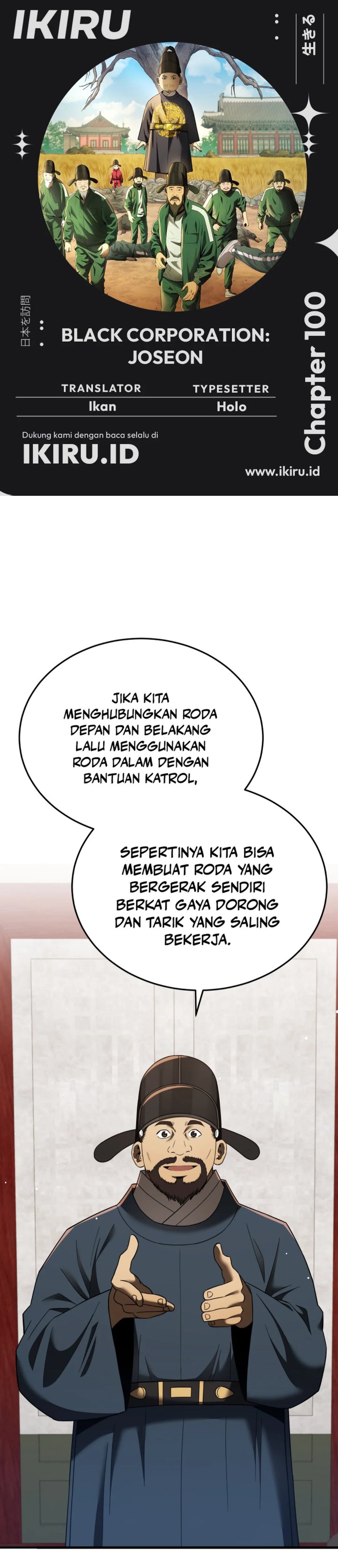 Black Corporation: Joseon chapter 100