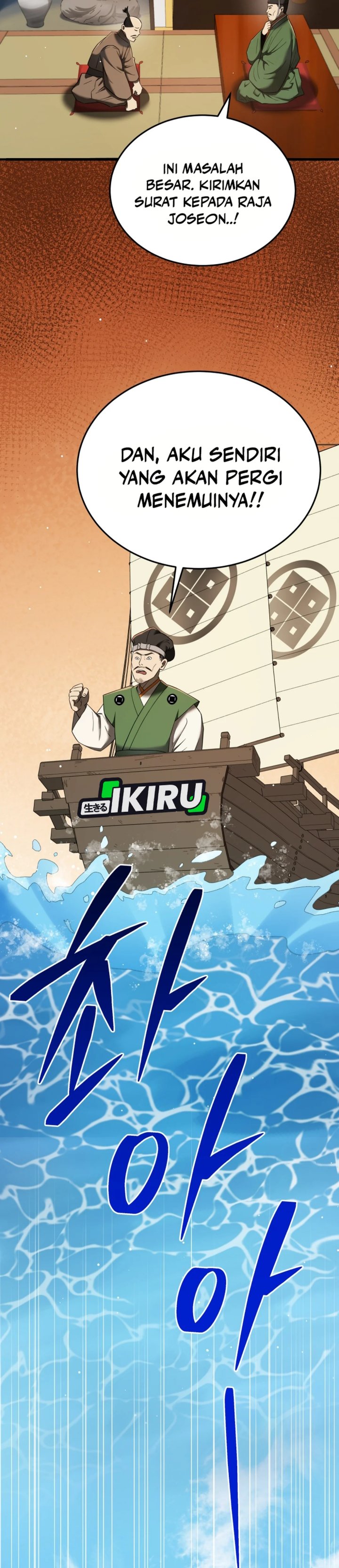 Black Corporation: Joseon chapter 100