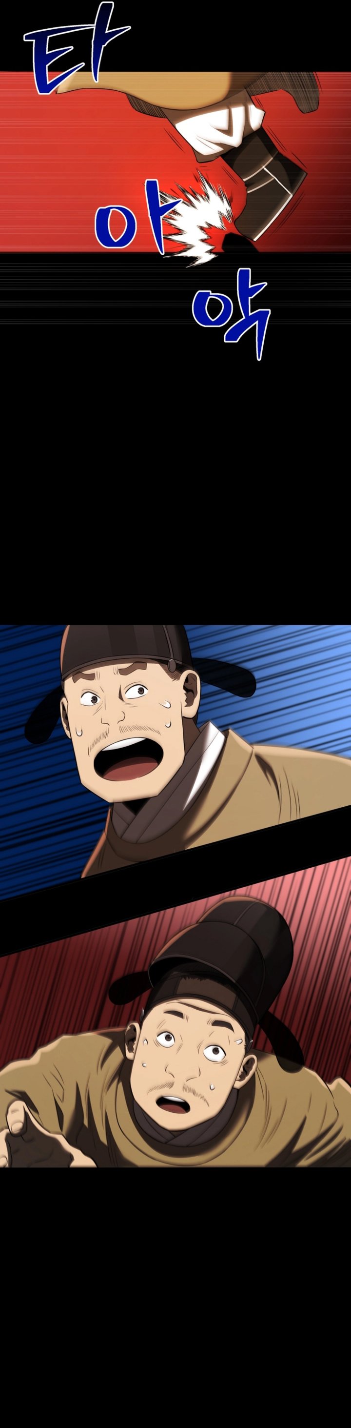 Black Corporation: Joseon chapter 117