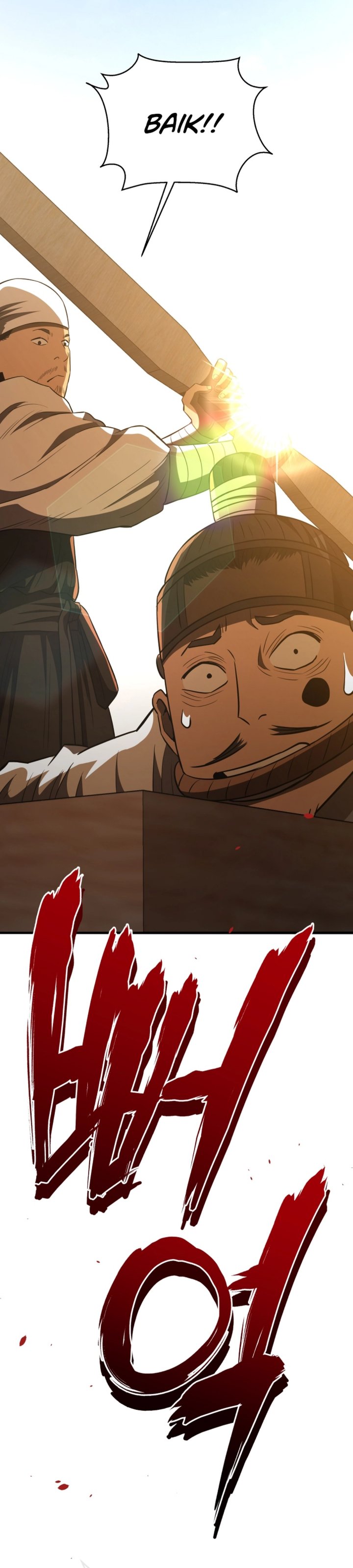 Black Corporation: Joseon chapter 117