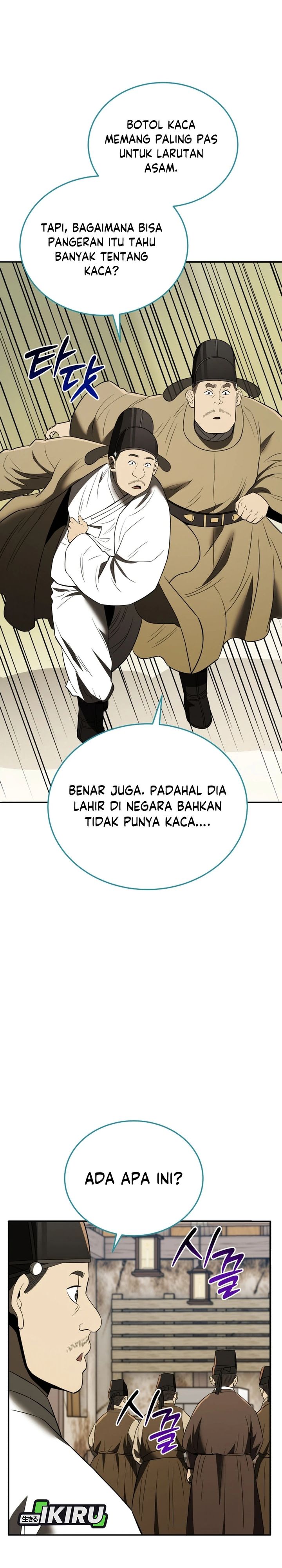 Black Corporation: Joseon chapter 116