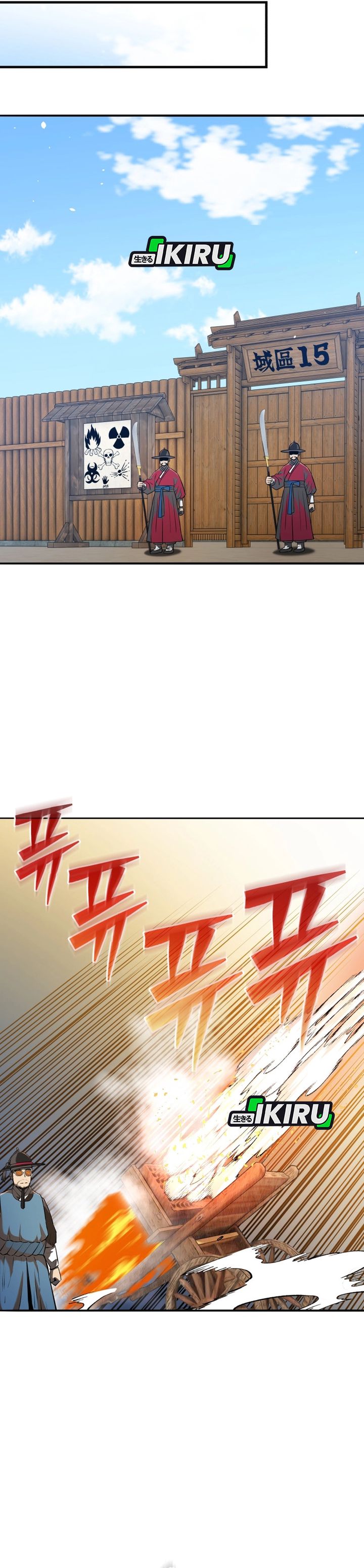 Black Corporation: Joseon Chapter 125 Bahasa Indonesia