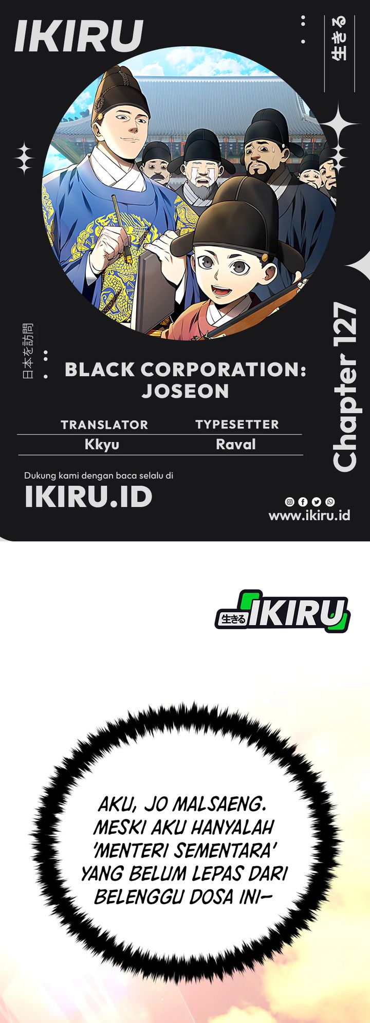 Black Corporation: Joseon chapter 128
