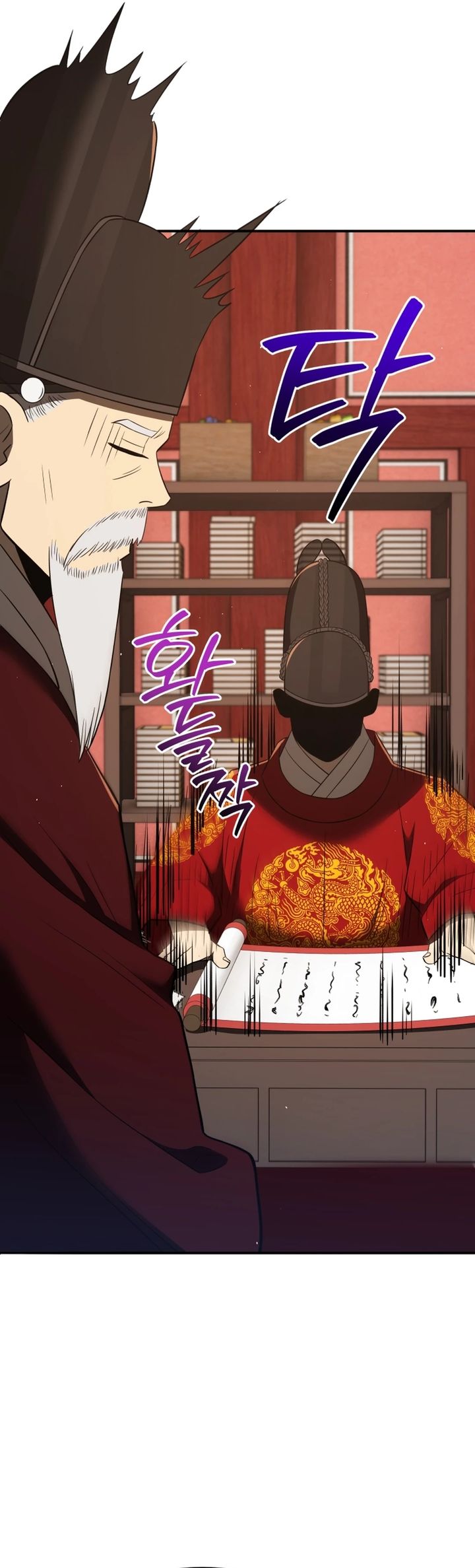 Black Corporation: Joseon chapter 128