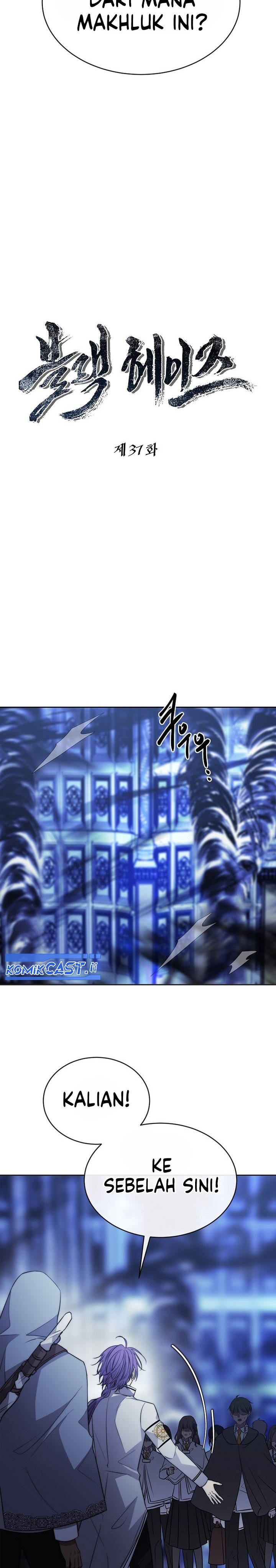 Black Haze (Reboot) chapter 37