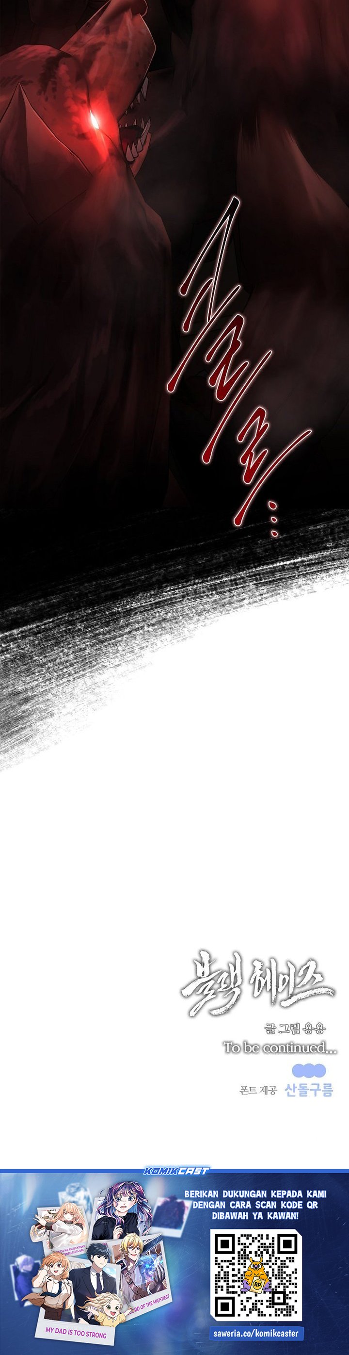Black Haze (Reboot) chapter 38