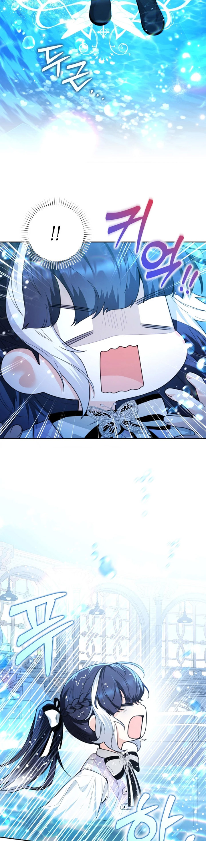 Black Killer Whale Baby Chapter 05 Bahasa Indonesia