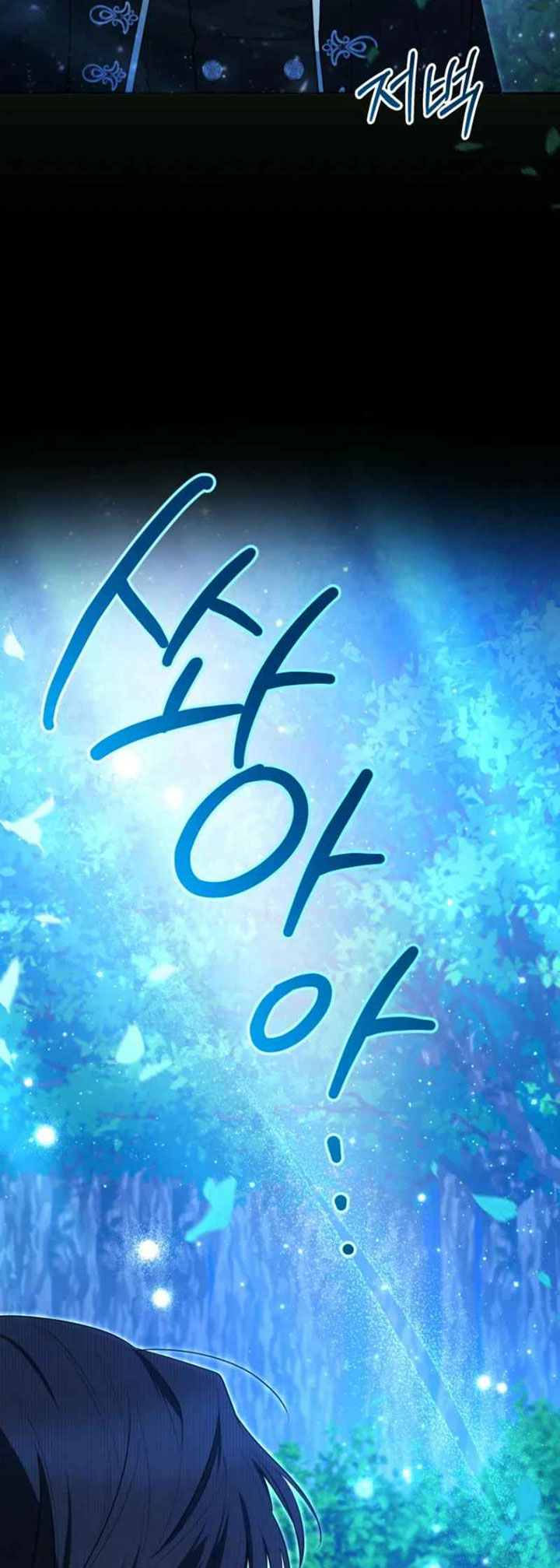 Black Killer Whale Baby Chapter 49 Bahasa Indonesia