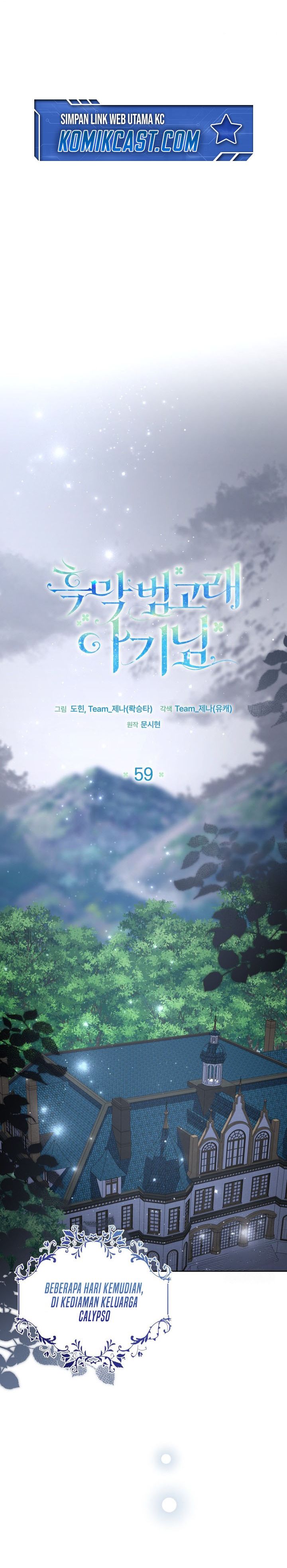 Black Killer Whale Baby chapter 59