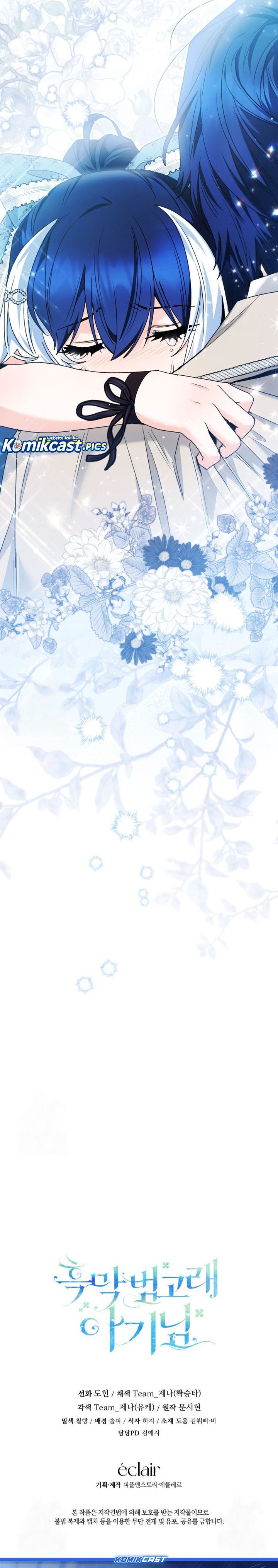 Black Killer Whale Baby chapter 74